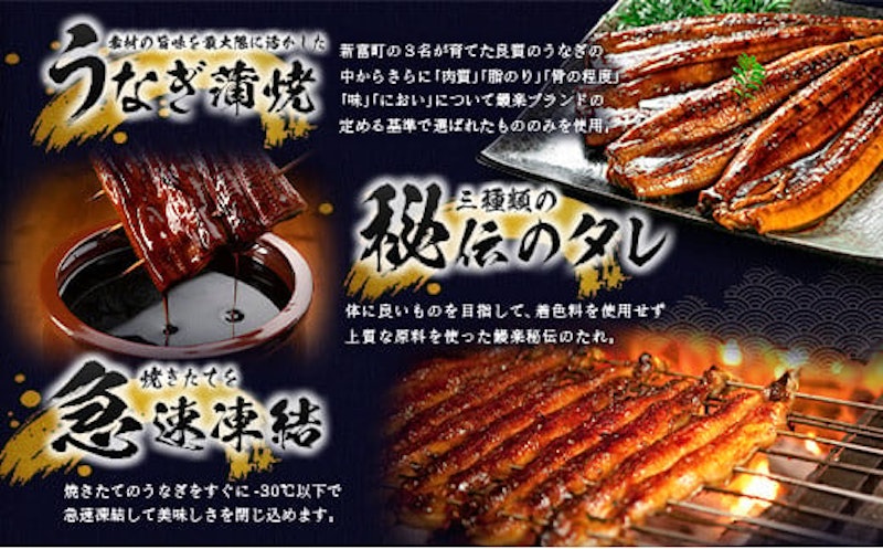 国産うなぎ蒲焼 6