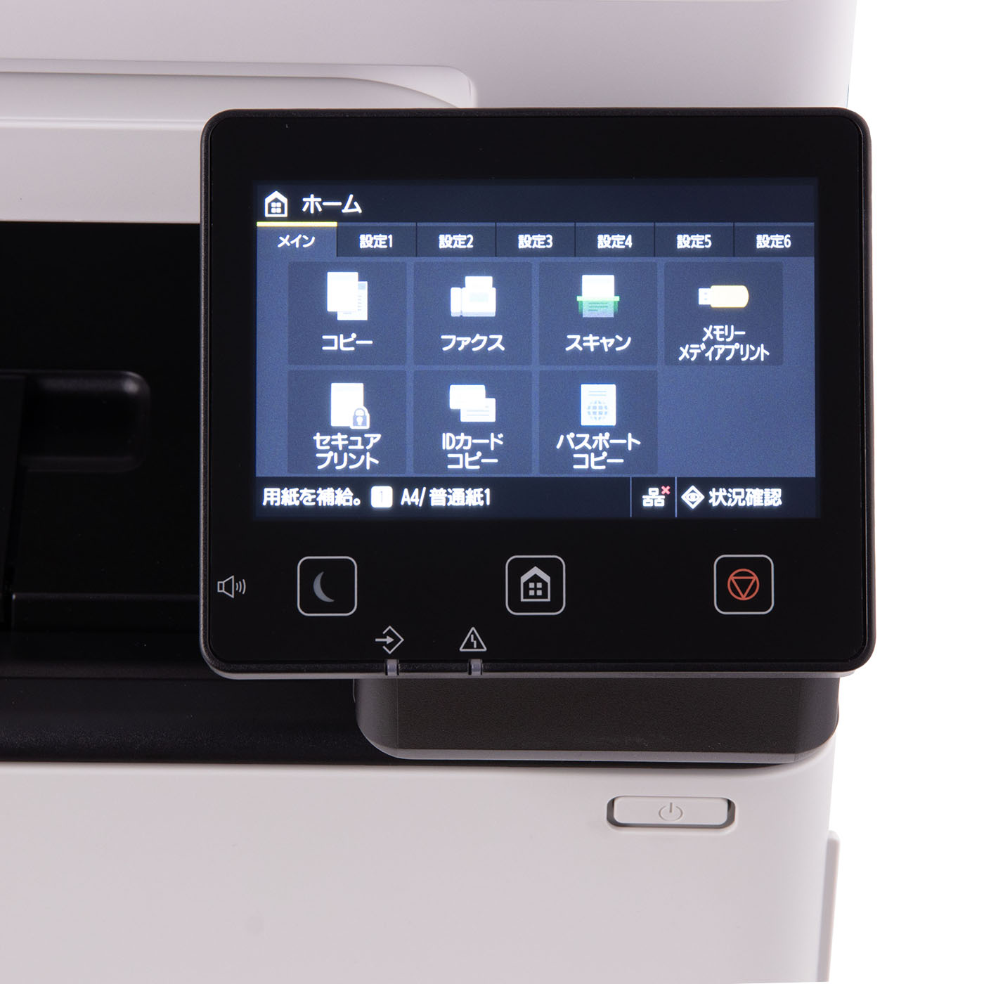 キャノン Satera MF753Cdwをレビュー！クチコミ・評判をもとに徹底検証