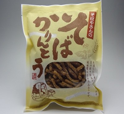 そばやさんのそばかりんとう 2