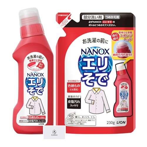 部分洗い洗剤 1
