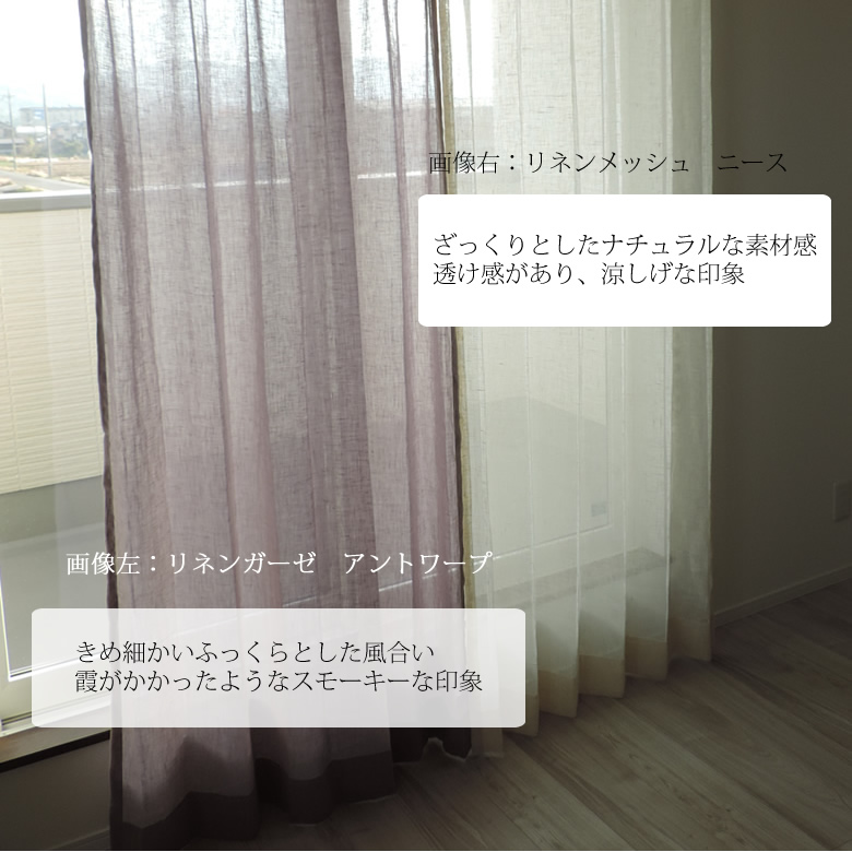新品未使用　ベルメゾン　フレンチリネンカーテン　ドレープカーテン　100×200 100 家具・インテリア 新品未使用 ベルメゾン フレンチリネン