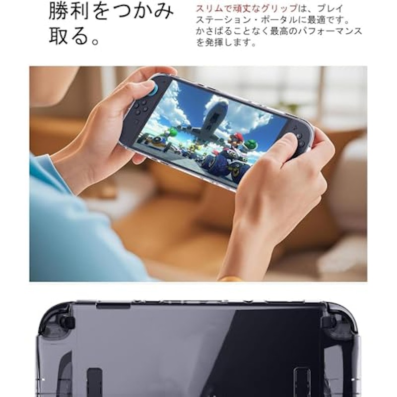 Nintendo Switch2 クリアケース 5