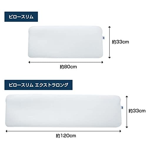 エアウィーヴ ピロー スリム エアウィーヴ ピロー スリム（みな実のまくら） – sleep.airweave