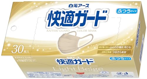 快適ガードマスク 3
