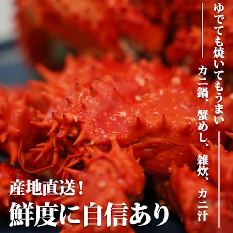 花咲ガニ 3