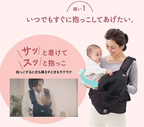 22年 横抱き抱っこ紐のおすすめ人気ランキング選 Mybest