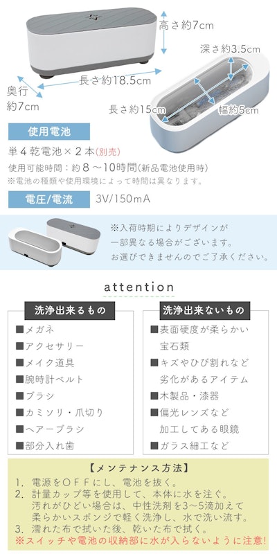 振動洗浄機 6