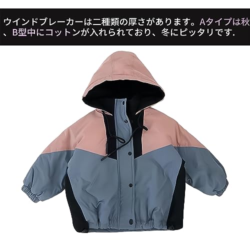 ウィンドブレーカー 4
