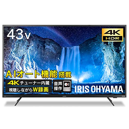 2023年】43インチテレビのおすすめ人気ランキング11選 | mybest