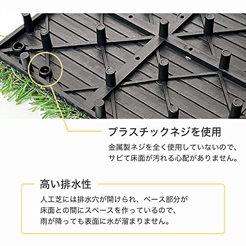 人工芝 8