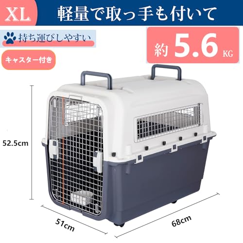 中型犬向けキャリーケース・クレートのおすすめ人気ランキング