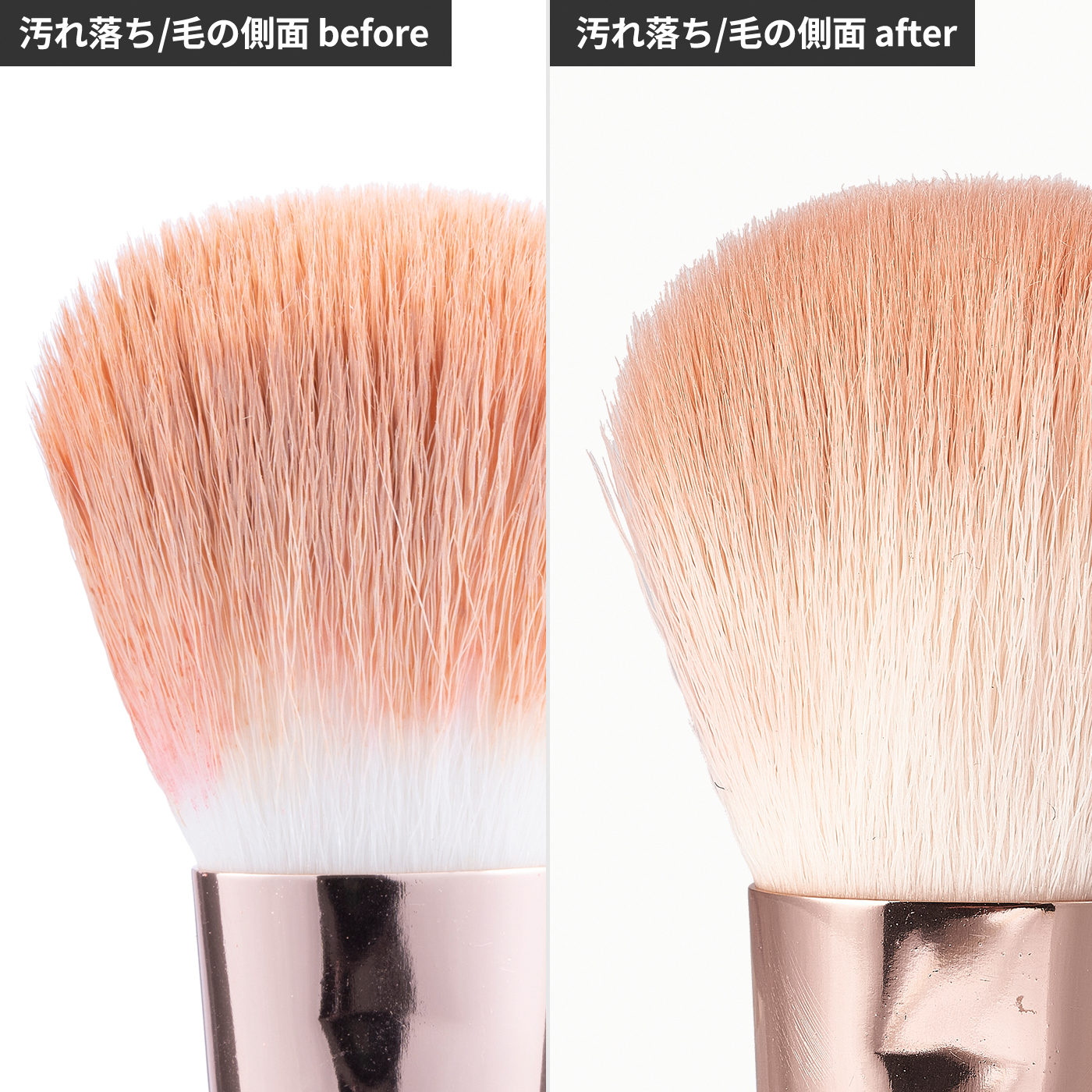 コンディショニング ブラシクレンザー 5