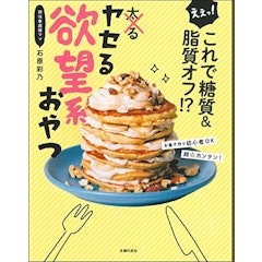 21年 お菓子レシピ本のおすすめ人気ランキング14選 Mybest 21年 お菓子レシピ本のおすすめ人気ランキング14選 Mybest