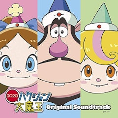 21年 アニメサントラのおすすめ人気ランキング50選 Mybest 21年 アニメサントラのおすすめ人気ランキング50選 Mybest