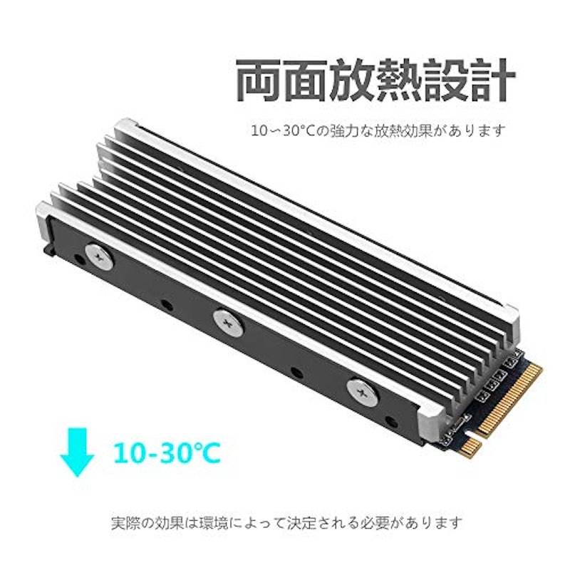 SSD両面ヒートシンク 3