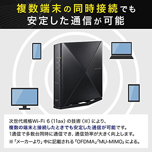 NECのWi-Fiルーターのおすすめ人気ランキング27選【2024年】 | マイベスト