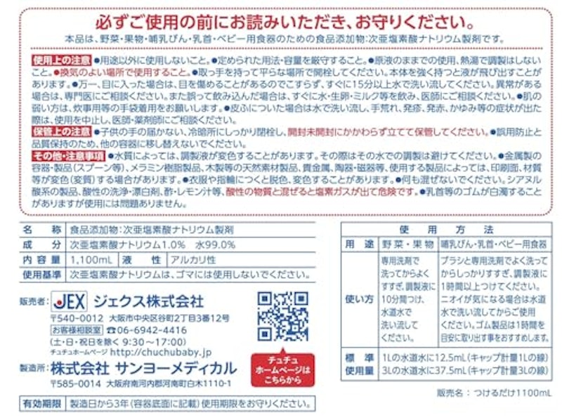 つけるだけ 2