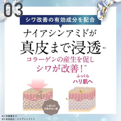 マベル べべ スワフレ リンクル 美容 クリーム 5