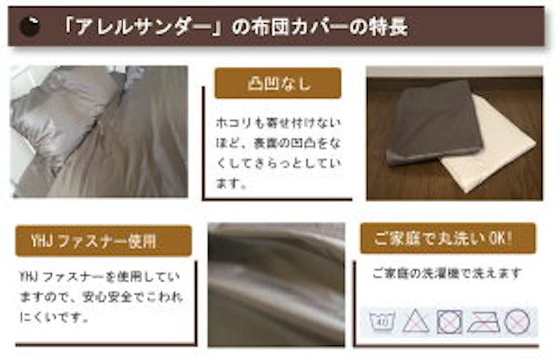 アレルサンダー 4
