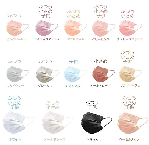 プリーツマスク 9