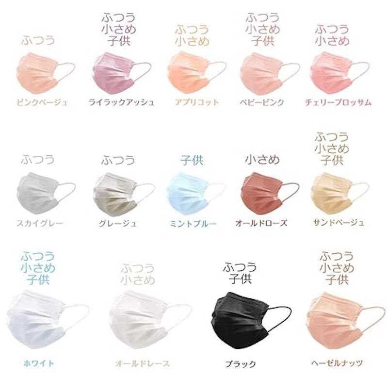 プリーツマスク 9