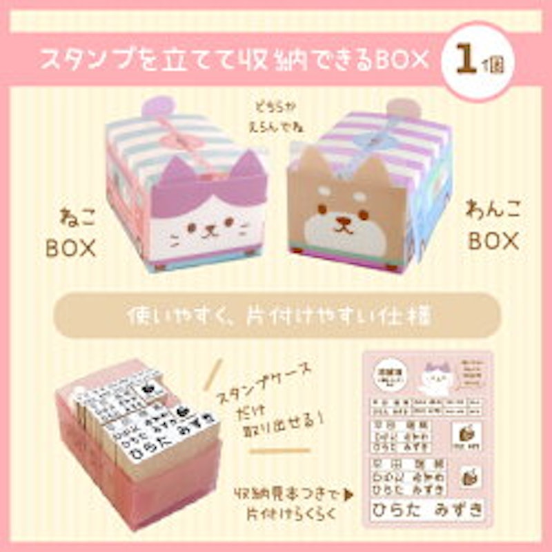 入園入学トリプルSET 10