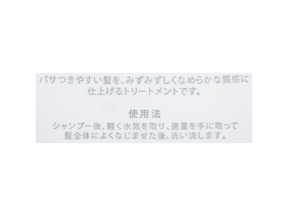コタ アイ ケア トリートメント 5をレビュー!クチコミ・評判を コタ アイ ケア トリートメント 5をレビュー!クチコミ・評判を