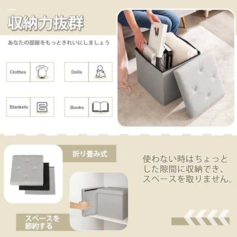 収納オットマンベンチ 3