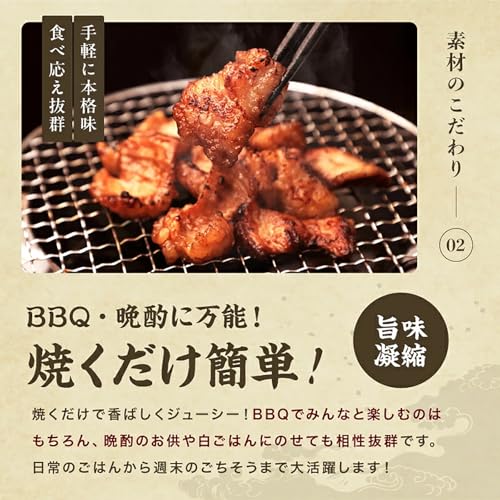 味付きホルモン 2