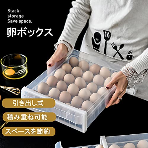 引き出し式 卵収納ケース 2