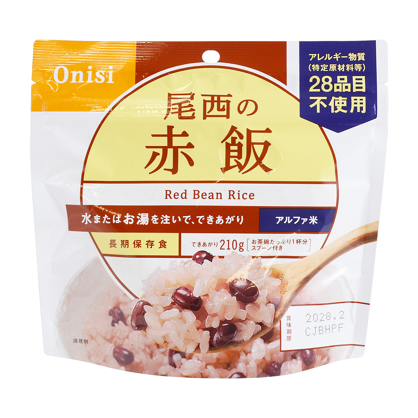 非常食にもなるアルファ米のおすすめ人気ランキング54選【2024年】 | マイベスト