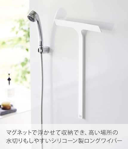 マグネット水切りワイパー 2
