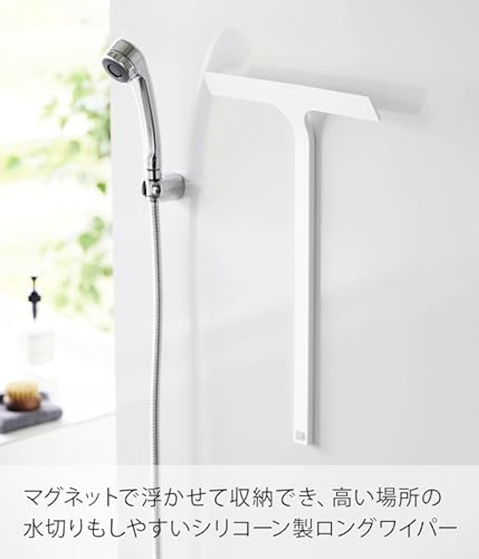マグネット水切りワイパー 2