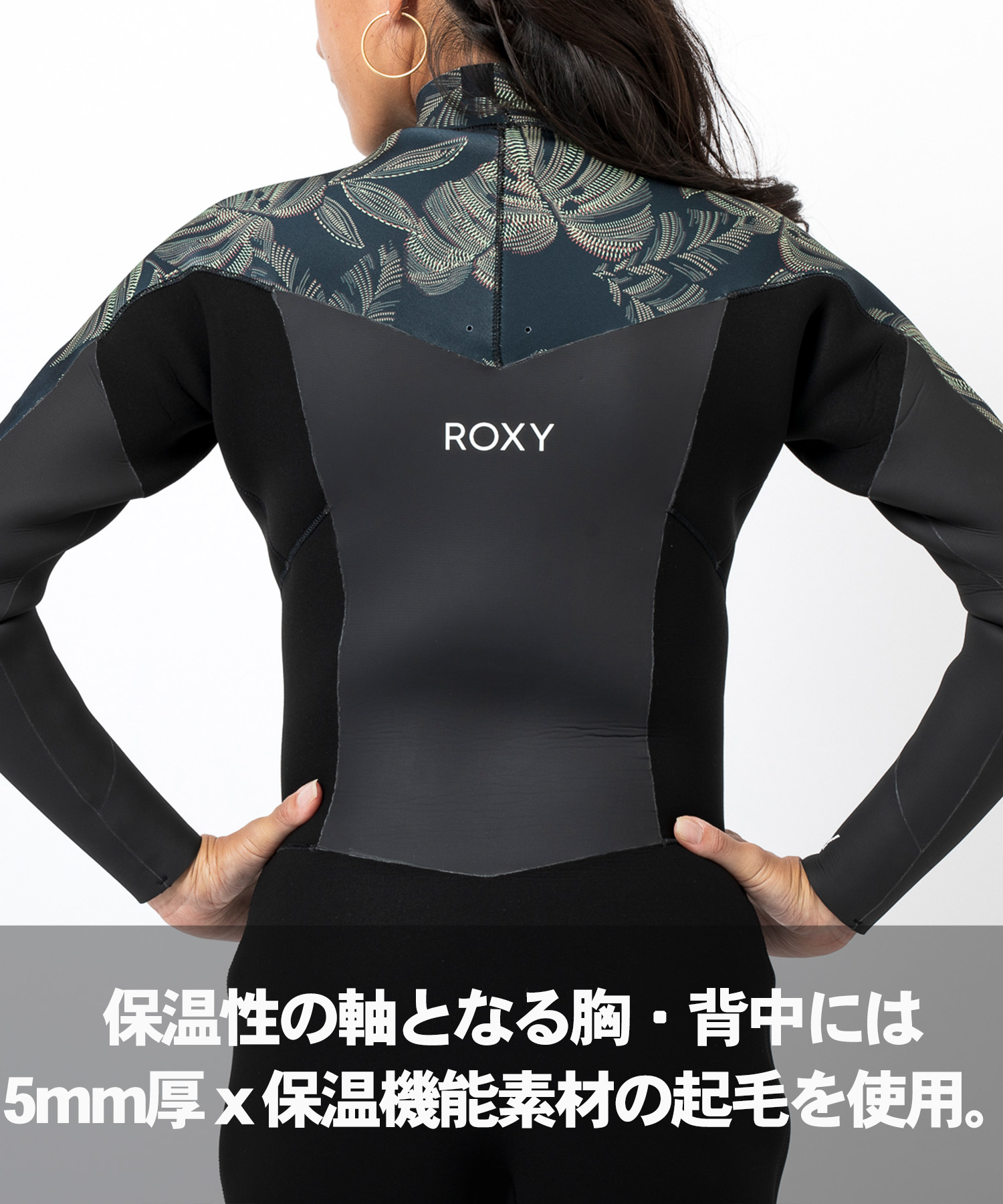ウェットスーツ 4