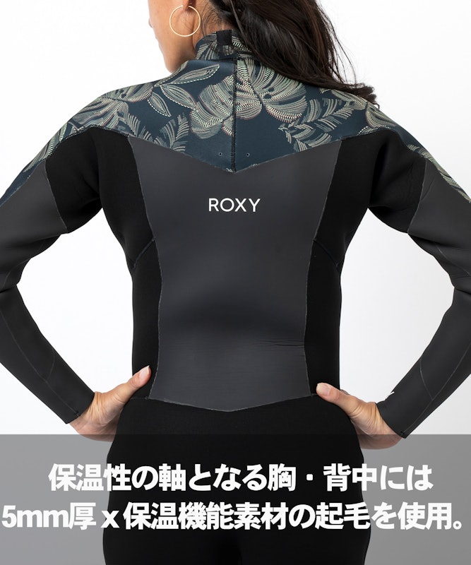 ウェットスーツ 4