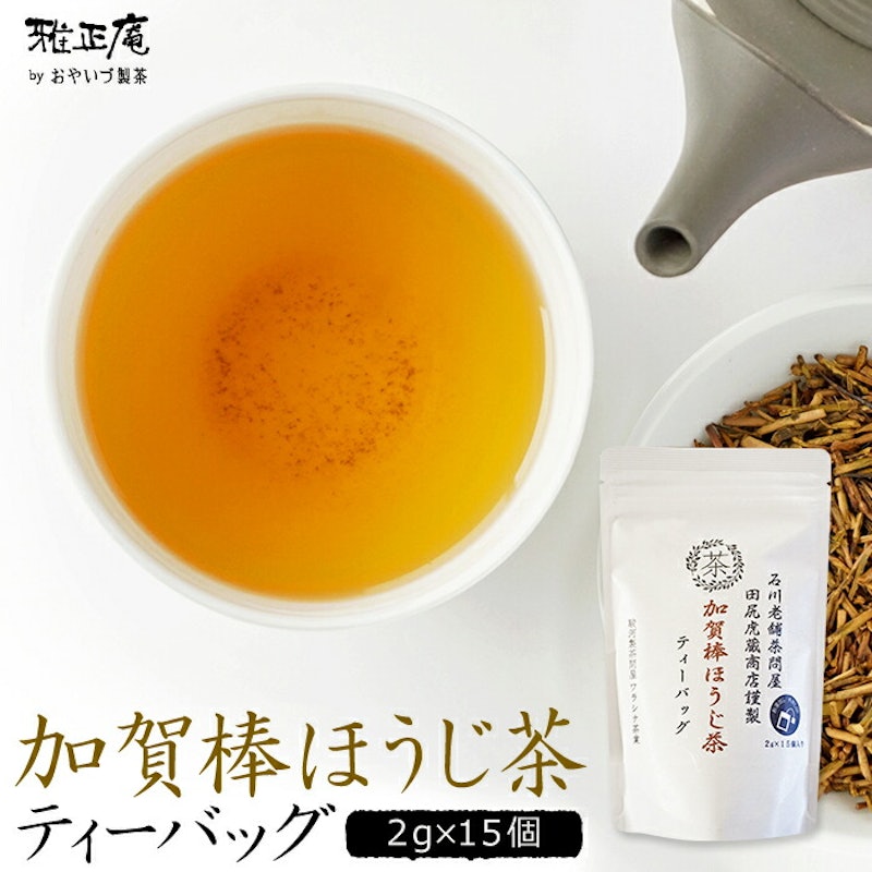 加賀棒ほうじ茶 ティーバッグ 1