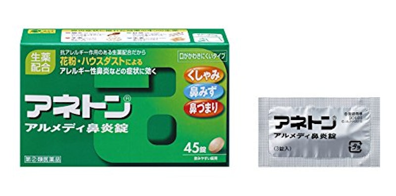 アネトン アルメディ鼻炎錠 1