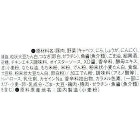 味の素冷凍食品 黒豚大餃子 クチコミ評価・評判&検証レビュー 5