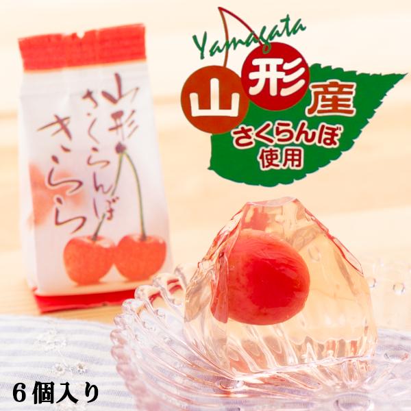 山形さくらんぼきらら 2
