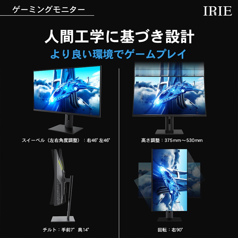 28インチ ゲーミングモニター 2