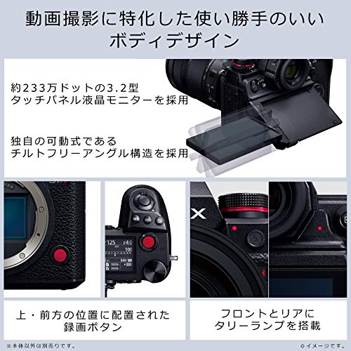 LUMIX DC-S1H 7