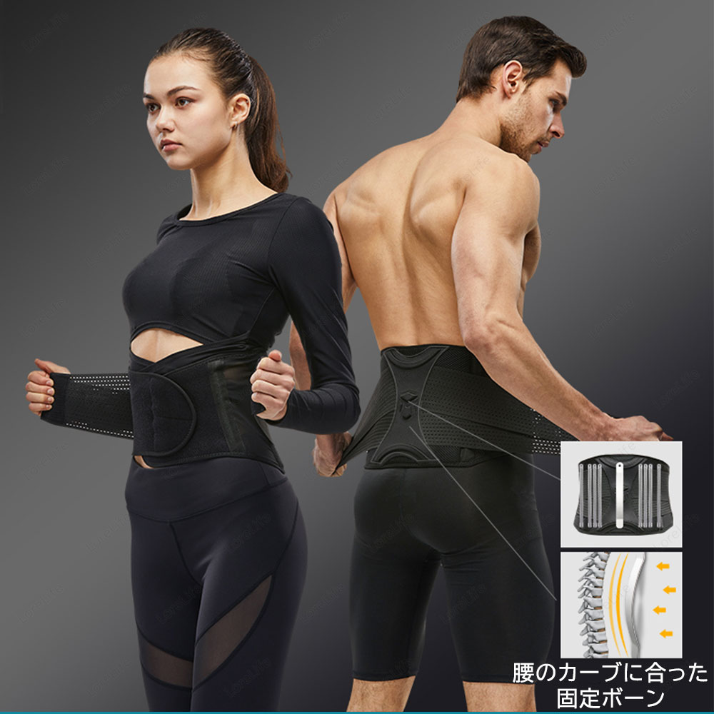 腰サポーター  5