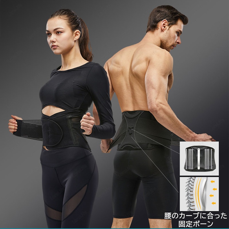 腰サポーター 5