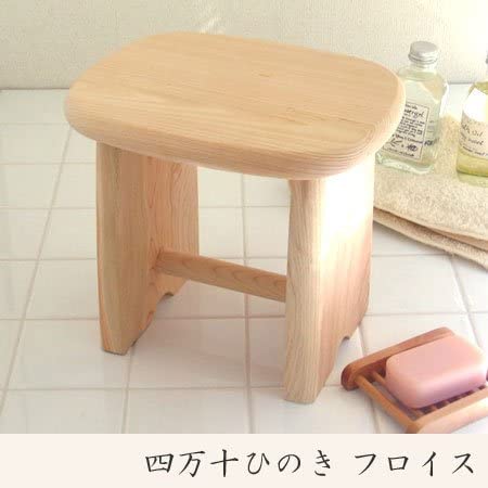 フロイス 2