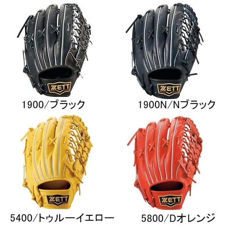 PROSTATUS BPROG670 硬式グラブ 2