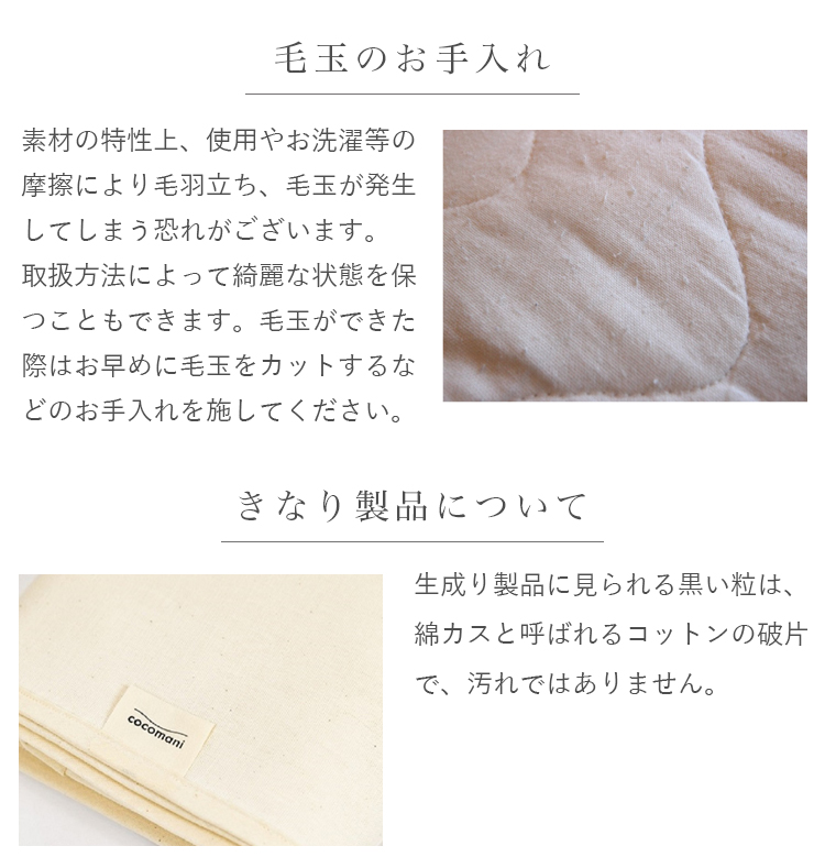 fuwatto 肌掛け布団 7