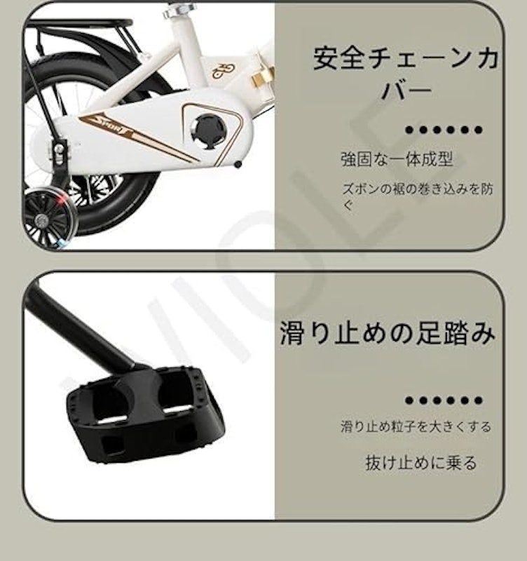 子供 折りたたみ 自転車 2