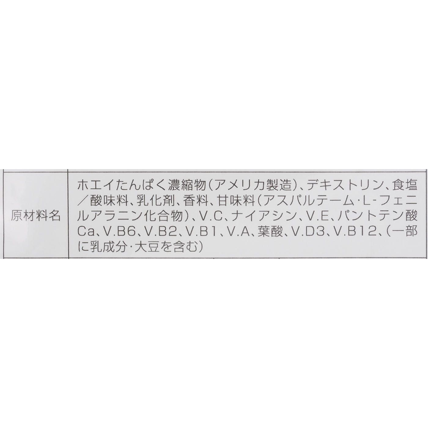 ホエイプロテイン 5