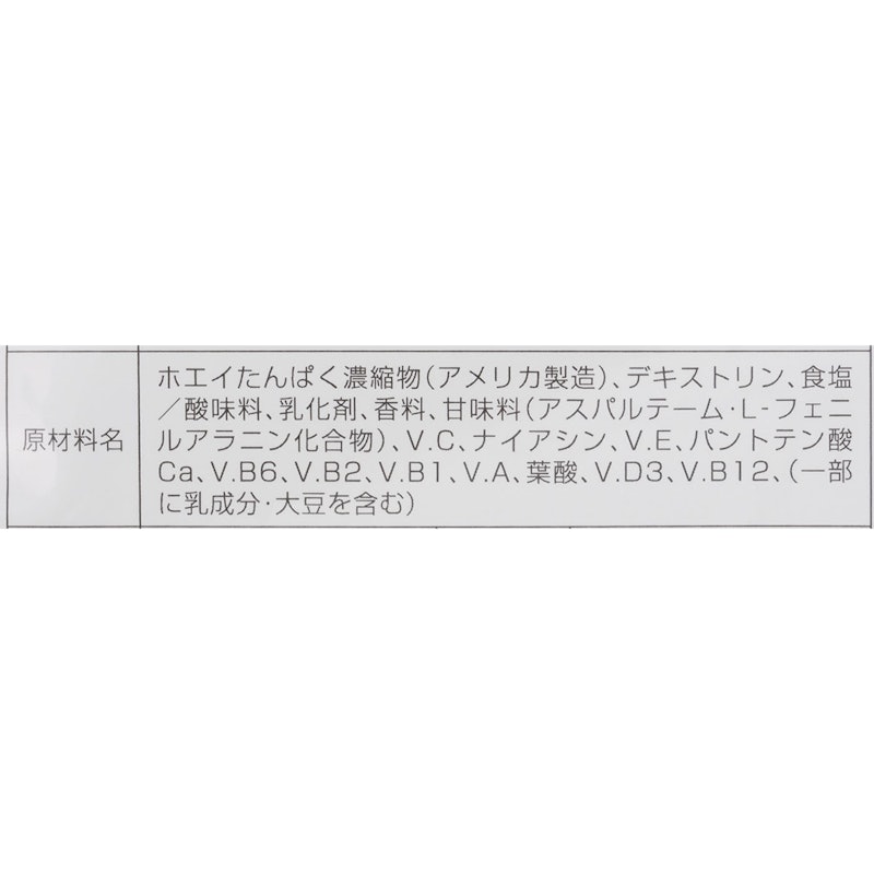 ホエイプロテイン 5