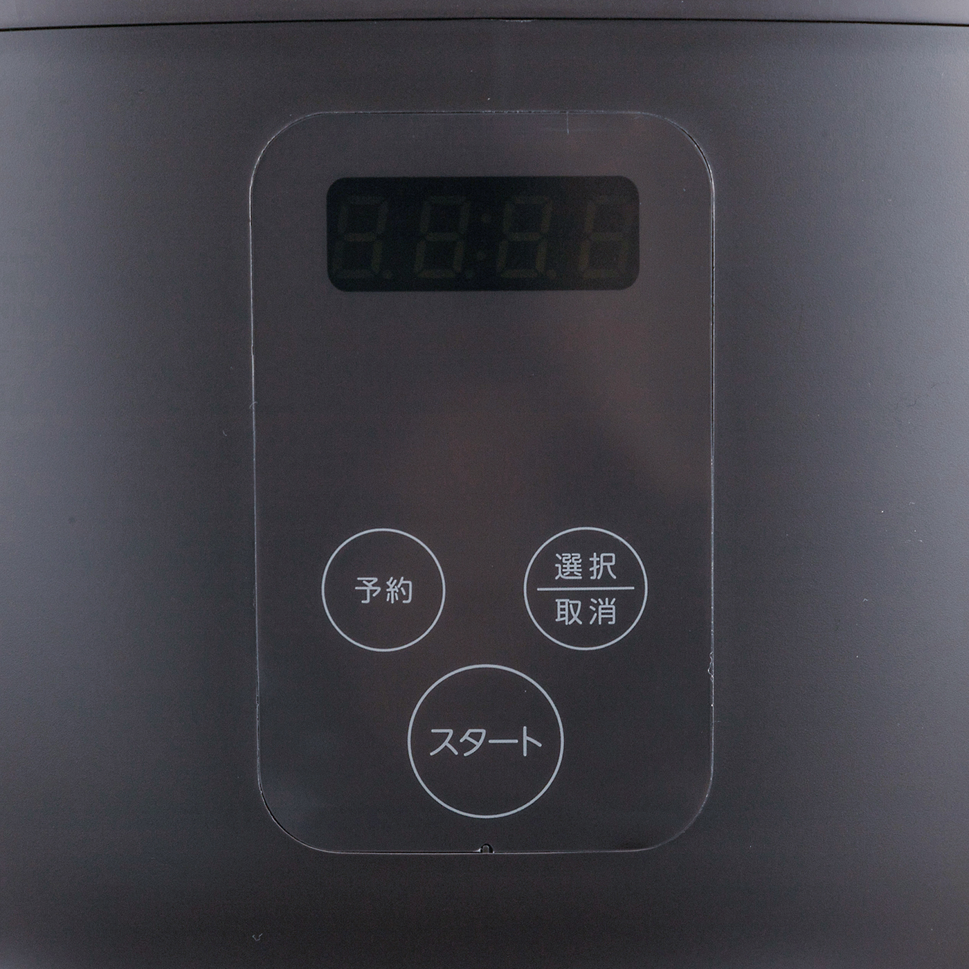 多機能炊飯器 グルメ炊き 4